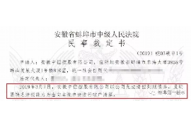 江源专业要账公司如何查找老赖？