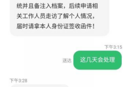 江源专业催债公司的市场需求和前景分析