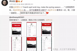 江源为什么选择专业追讨公司来处理您的债务纠纷？