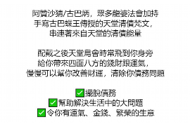 江源江源的要账公司在催收过程中的策略和技巧有哪些？