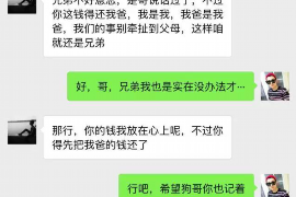 江源遇到恶意拖欠？专业追讨公司帮您解决烦恼